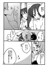 (THE VOC@LOiD M@STER 16) [Niratama (Sekihara Umina, Chinhou)] Afternoon Box (Vocaloid)