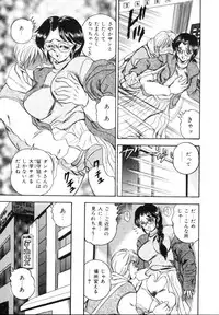 [Tsukushino Makoto] Sexual Millennium