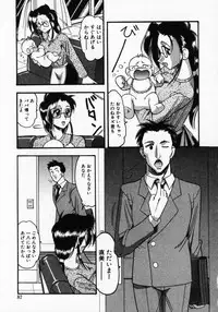 [Mokkouyou Bond] Futsuu ja damena no… - It is common and no good