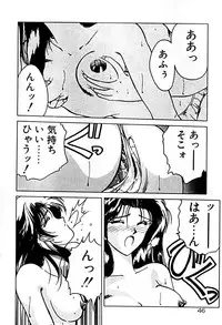 [Karura Syou] Gogo no Queen side A