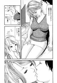 [Tomoda Hidekazu] Hitozuma… Anata Gomennasai