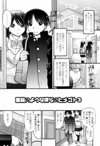 [TANAKA-EX] Tsutanai Joou-sama - Childish Queen