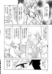 [Echigo-ya Kikaku] Hana no Ran (Fushigi Yuugi, Wedding Peach, Akazukin Chacha)