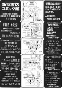 COMIC Megastore 2012-11