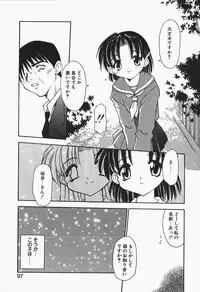 [Chuushin Kuranosuke] +PUREIZM+