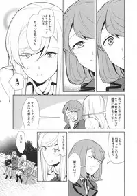 [Anthology] L -Ladies & Girls Love- 10