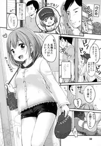 [Yukiu Con] Shoujo wa Kyou,