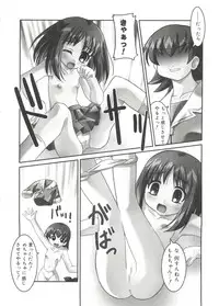 [Anthology] Love Chara Taizen No. 14 (Various)