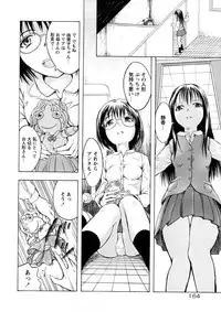 [Hakaba] Kakusei Aido