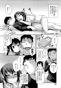 [Bosshi] Chu~Chu~Cherry~