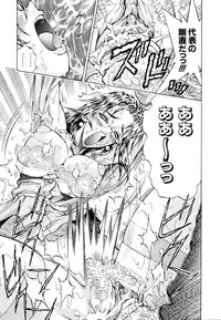 COMIC AUN 2007-03 Vol. 130
