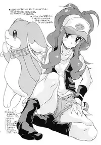 (COMIC1☆5) [Shirando (Shiran Takashi)] Bari Bari Moeruwa!! (Pokemon)
