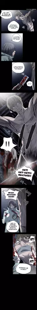 Disrespectful Bitch Ch.1-72.5