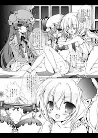 [Setoran (Itou Seto,Tanno Ran)] PANCHU PANCHU (Touhou Project) [Digital]