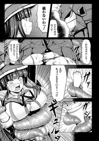 [Kinntarou] Kankin Jusei File [Digital]