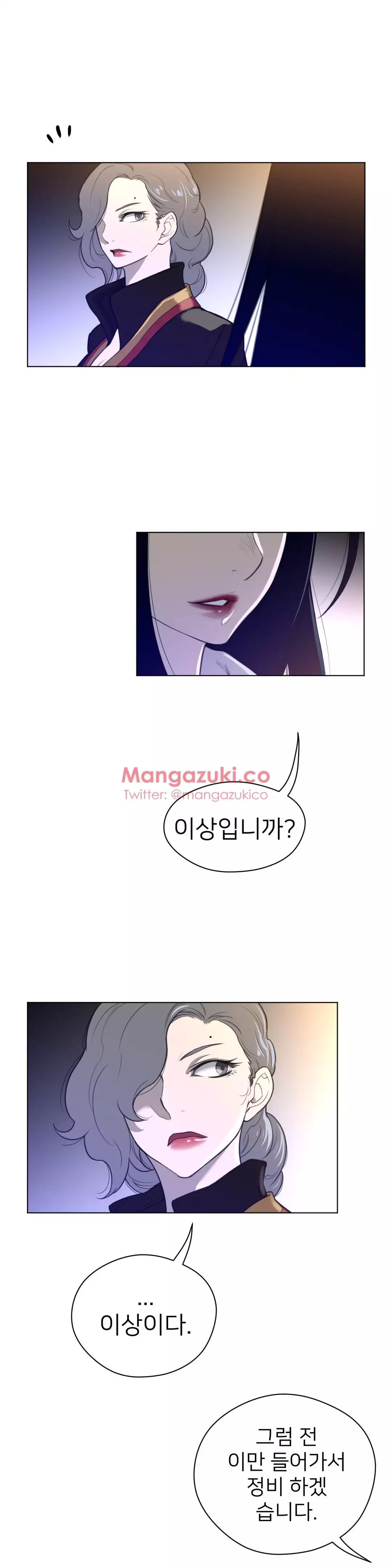 Perfect Half Ch.1-43