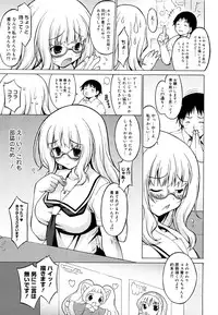 [Onomesin] Oppai Party