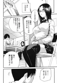COMIC Mugen Tensei 2019-04