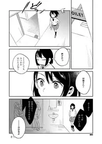 COMIC ExE 11 [Digital]