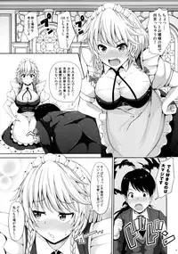 (C89) [Rocket Chousashitsu (Koza)] Izayoi Sakuya no Himitsu na Jijou (Touhou Project)
