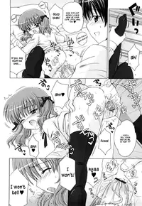 [Aoyama Reo] Daisuki Daisuki [English] [Hayama_Kotono]