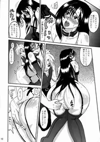 (C72) [LoveRevo (Waguchi Shouka)] Love Love Lockhart GA (Final Fantasy VII)