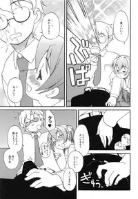 [Iwaman] Itoshii × Itooshii ~Namakan Daishuki Sex~