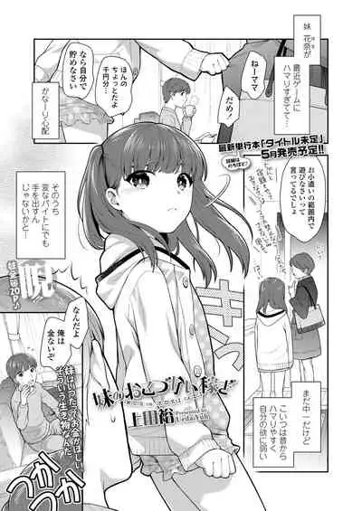 COMIC LO 2020-03