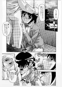 [Hindenburg] Kyoudai Ai
