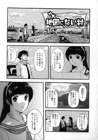 [Kusatsu Terunyo] Yogari Duma ~Darashinai Karada~