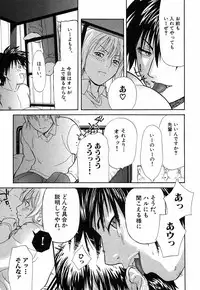 [Sakura Denbu] Hey! Bad Boy