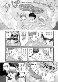 [MORII] PRETTY! de CUTE