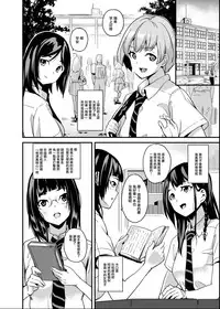 [Senpenbankashiki (DATE)] Tanin ni Naru Kusuri [Chinese] [瑞树汉化组] [Digital]