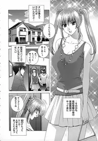 [Gun Ryuusei] Onna Kyoushi Chijoku no Lesson