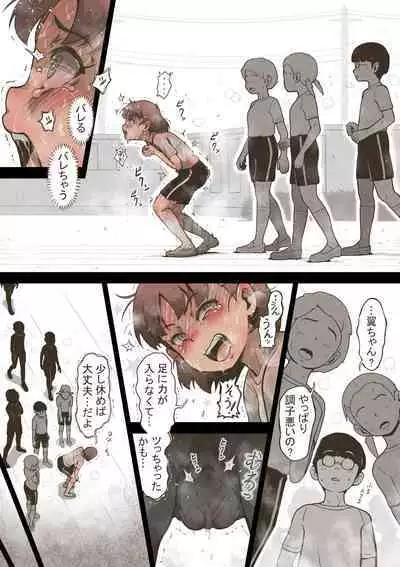 Fanbox Idol Girls Shameful Night Bonus ①