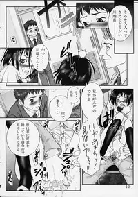 (CR29) [Otaku Beam (Kuroinu, Sendaman)] Chuudoku