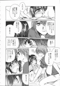 [Takahashi Kobato] Triangle Storm no Uta ga Kikoeru