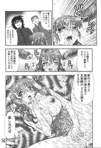 [Tomiaki Yuu] Seiyoku Maid