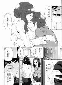 [Miyahara Ayumu] Love Ane H