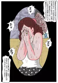 [Kisaragi Mutsuki] Ojuken Mama 2 - Oetsu Monzetsu Kougyaku Nyuushi