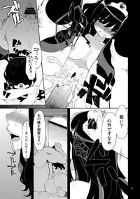 [Showa Saishuu Sensen (Hanauna)] Benmusu Bouken no Sho 2 (Dragon Quest) [Digital]