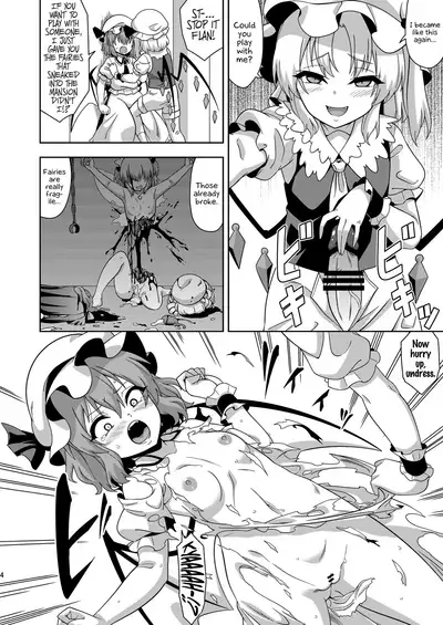 [Zenoside (Zeno)] VAMPIRE SACRIFICE (Touhou Project) [English] [Kinsei Translations] [Digital]