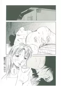 [See.O] Injatachi no Meikyuu