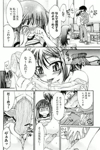 [Anthology] comic ino vol.01
