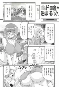 [Kamitou Masaki] Aponashi TV!! Idol Houmon