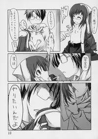 (C72) [Omomuroni (Rucuk)] Kodora Plus ~Yari Chin no JUM~ (Rozen Maiden)