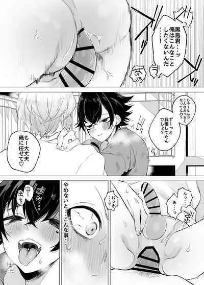 友ダチだよね