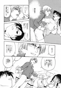 COMIC MegaPlus 2007-05 Vol. 43