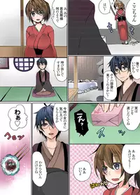 [Mameko] Ikenai Baito no Ura no Ura Jijou [Digital]