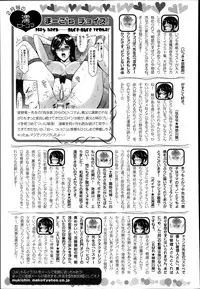 ANGEL Club 2014-03